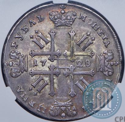 Фото 1 рубль 1728 года  "Тип 1728"