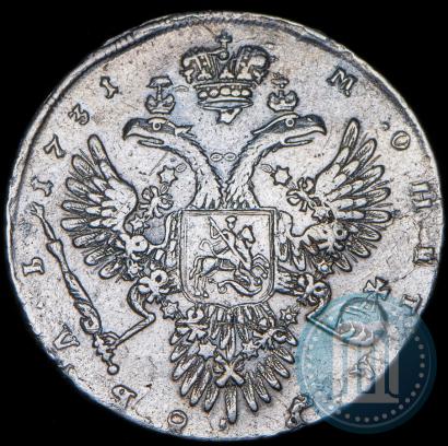 Фото 1 рубль 1731 года  