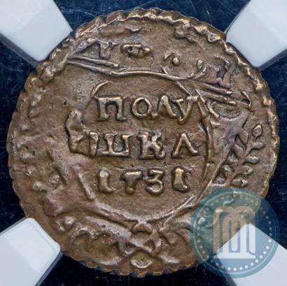 Фото Полушка 1731 года  