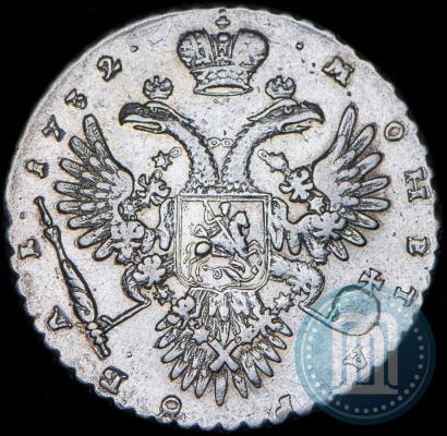 Фото 1 рубль 1732 года  