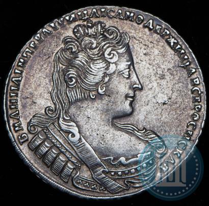 Фото 1 рубль 1733 года  