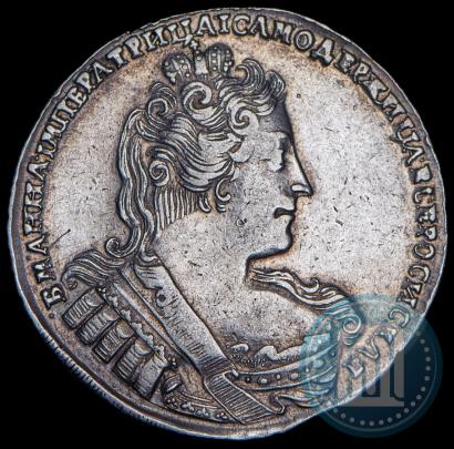 Фото 1 рубль 1733 года  