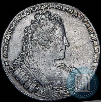 Фото 1 рубль 1733 года  