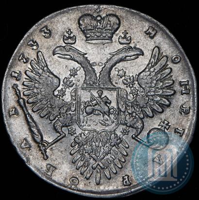 Фото 1 рубль 1733 года  