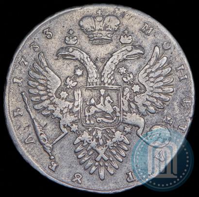 Фото 1 рубль 1733 года  