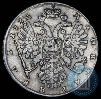 Фото 1 рубль 1734 года  "Тип 1735 года"