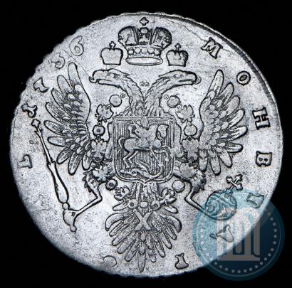Фото 1 рубль 1736 года  "Тип 1735 года"