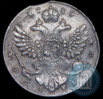 Фото 1 рубль 1739 года  "Московский тип"