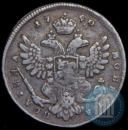 Фото Полтина 1740 года  "Московский тип"