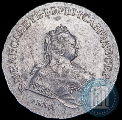 Фото 1 рубль 1742 года ММД 