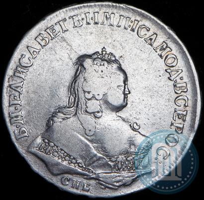 Фото 1 рубль 1745 года СПБ 