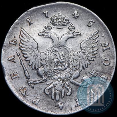 Фото 1 рубль 1745 года СПБ 