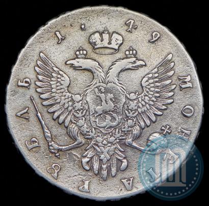 Фото 1 рубль 1749 года ММД 