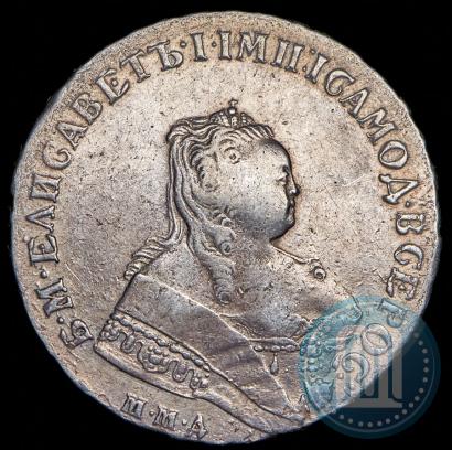 Фото 1 рубль 1750 года ММД 