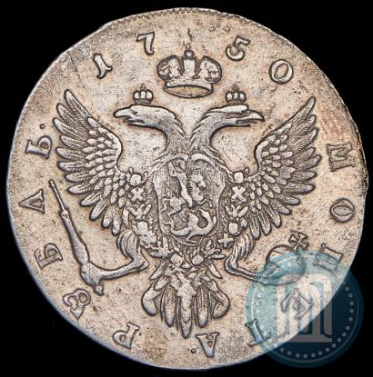 Фото 1 рубль 1750 года ММД 