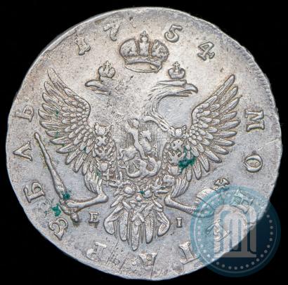 Фото 1 рубль 1754 года ММД-ЕI 