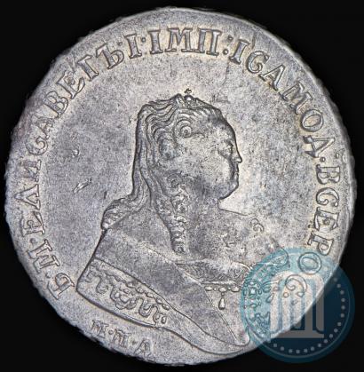 Фото 1 рубль 1754 года ММД-МБ 