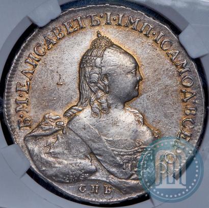 Picture 1 rouble 1759 year СПБ-ЯI 