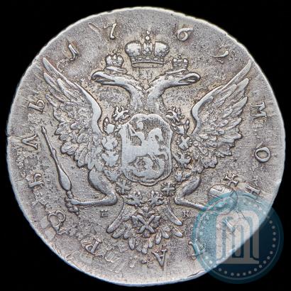 Picture 1 rouble 1762 year СПБ-НК 