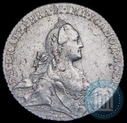 Picture 1 rouble 1767 year СПБ-АШ 