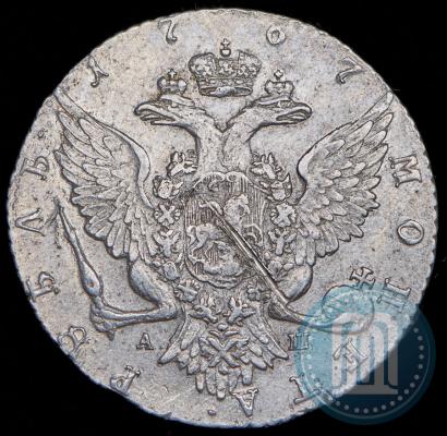 Picture 1 rouble 1767 year СПБ-АШ 