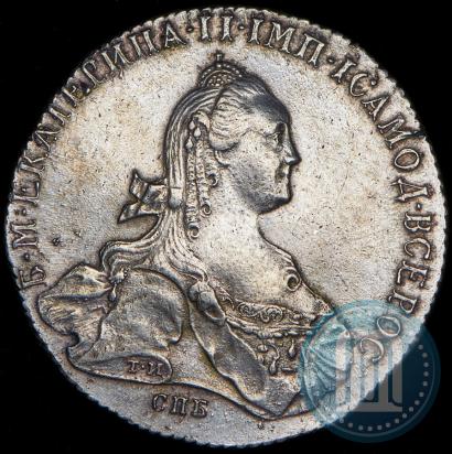 Picture 1 rouble 1773 year СПБ-ЯЧ-Т.И. 