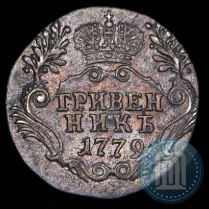 Picture Grivennik 1779 year СПБ 