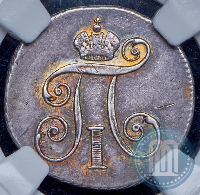 Picture Token Coin 1796 year  "In memory of coronation of the Emperor Paul I."