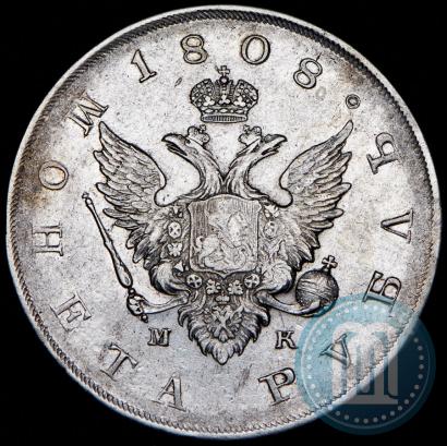 Picture 1 rouble 1808 year СПБ-МК 