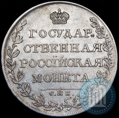 Picture 1 rouble 1808 year СПБ-МК 
