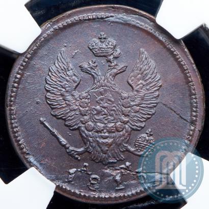 Picture 2 kopecks 1813 year КМ-АМ 