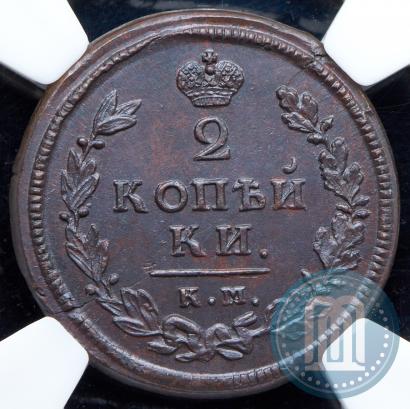 Picture 2 kopecks 1813 year КМ-АМ 