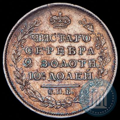 Picture Poltina 1814 year СПБ-МФ 