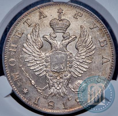 Picture 1 rouble 1818 year СПБ-ПС 
