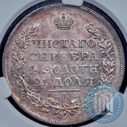 Picture 1 rouble 1818 year СПБ-ПС 