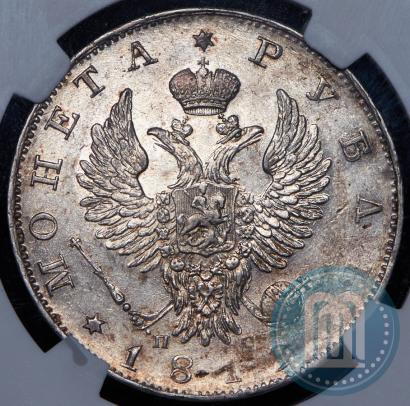 Фото 1 рубль 1819 года СПБ-ПС 