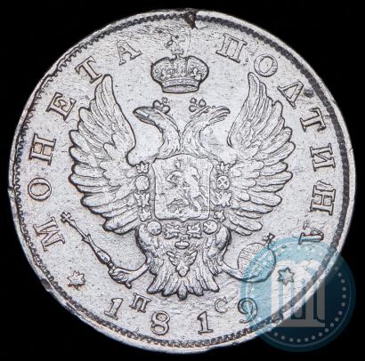 Picture Poltina 1819 year СПБ-ПС 
