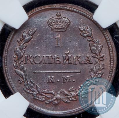 Фото 1 копейка 1819 года КМ-АД 