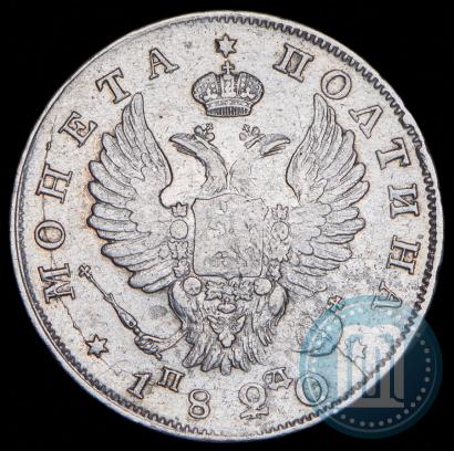 Фото Полтина 1820 года СПБ-ПД 