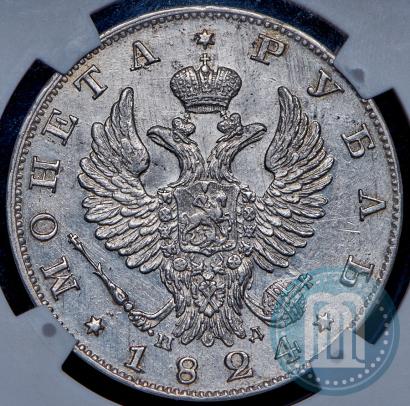 Picture 1 rouble 1824 year СПБ-ПД 