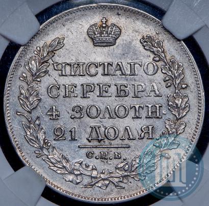Picture 1 rouble 1824 year СПБ-ПД 