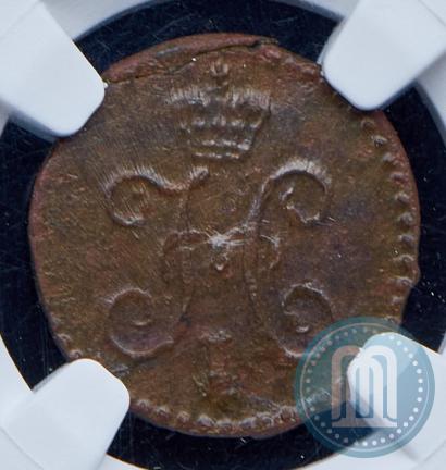 Picture 1/4 kopeck 1842 year СМ 