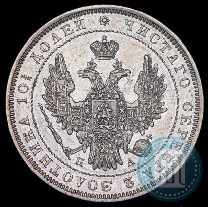 Picture Poltina 1852 year СПБ-ПА 