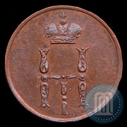 Фото Денежка 1854 года ЕМ 