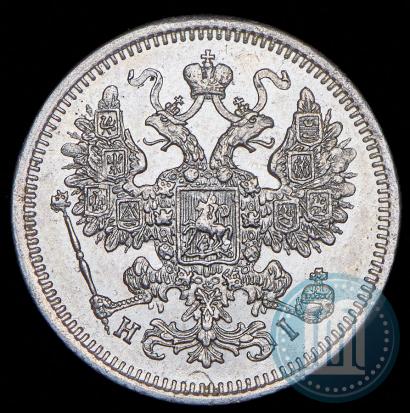 Picture 15 kopecks 1872 year СПБ-HI 