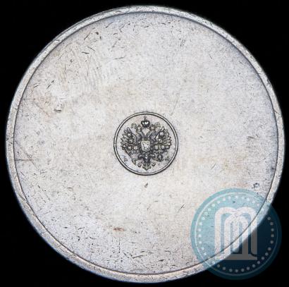 Picture 10 zolotniks 1881 year АД "Affinage ingot"