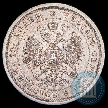 Picture Poltina 1881 year СПБ-НФ 