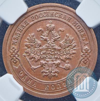 Фото 1 копейка 1883 года СПБ 