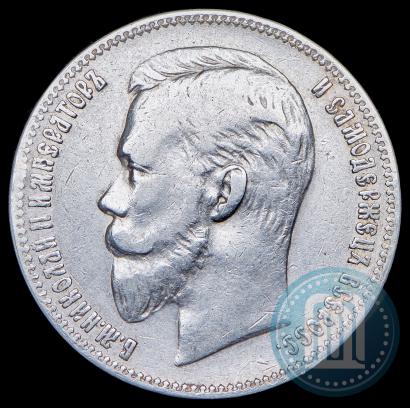 Picture 1 rouble 1903 year (АР) 