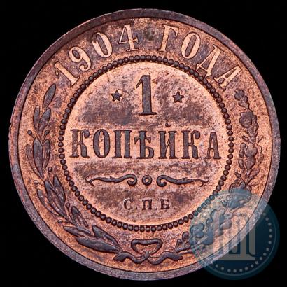 Picture 1 kopeck 1904 year СПБ 